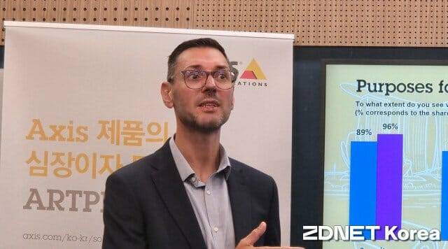 에티에 반 데어 와트 엑시스 아태 총괄 부사장이 발표를 하고 있다.