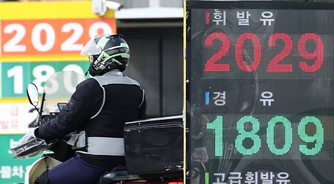 1일 서울 시내 한 주유소의 기름값 안내판에 리터(L)당 2000원이 넘는 휘발유 가격이 적혀있다. 중동 전쟁에 따른 고유가 상황이 이어지면서 전국 주유소 휘발유 가격이 리터당 평균 1900원에 가까워지고 있다. /뉴스1