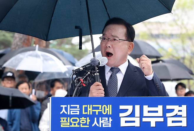 김부겸 전 국무총리가 30일 오후 대구 중구 2·28기념중앙공원에서 6·3지방선거 대구시장 출마를 선언하고 있다./뉴스1