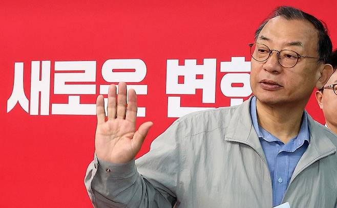 사퇴한 국민의힘 이정현 전 공천관리위원장. 연합뉴스