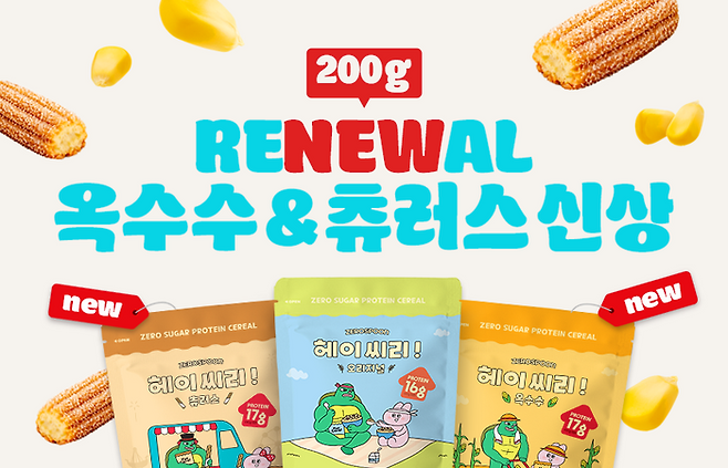 ⓒ제로식품