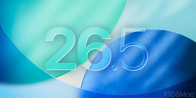 애플 iOS 26.5 이미지. 나인투파이브맥 캡처
