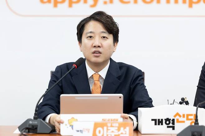 이준석 개혁신당 대표가 지난 3월 5일 서울 여의도 국회에서 열린 최고위원회의에서 모두발언하고 있다. /사진=뉴스1