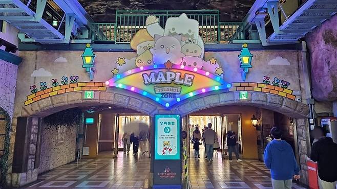롯데월드 어드벤처 방면으로 떠나면서 본 매직아일랜드 입구. 롯데월드 차원에서도 ‘메이플 아일랜드’를 적극적으로 밀어주는 모습이다.