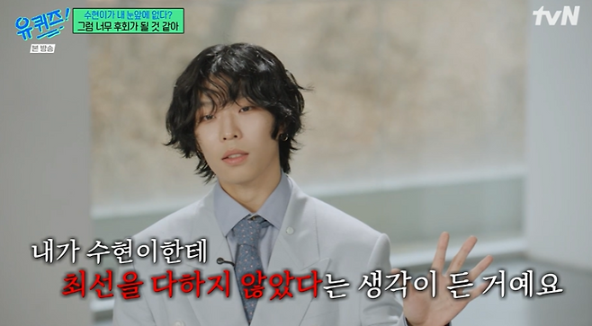 사진=tvN