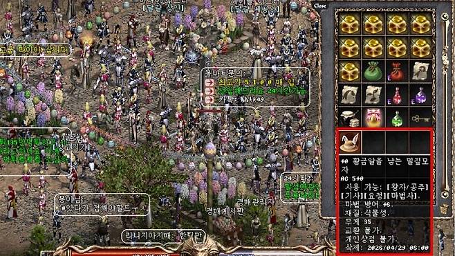 ▲ 공지에는 MR+5로 나와있지만 실제 인게임 수치는 6으로 적용된다