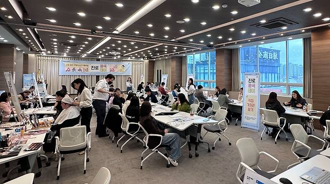 2026 진로탐색데이 행사 사진