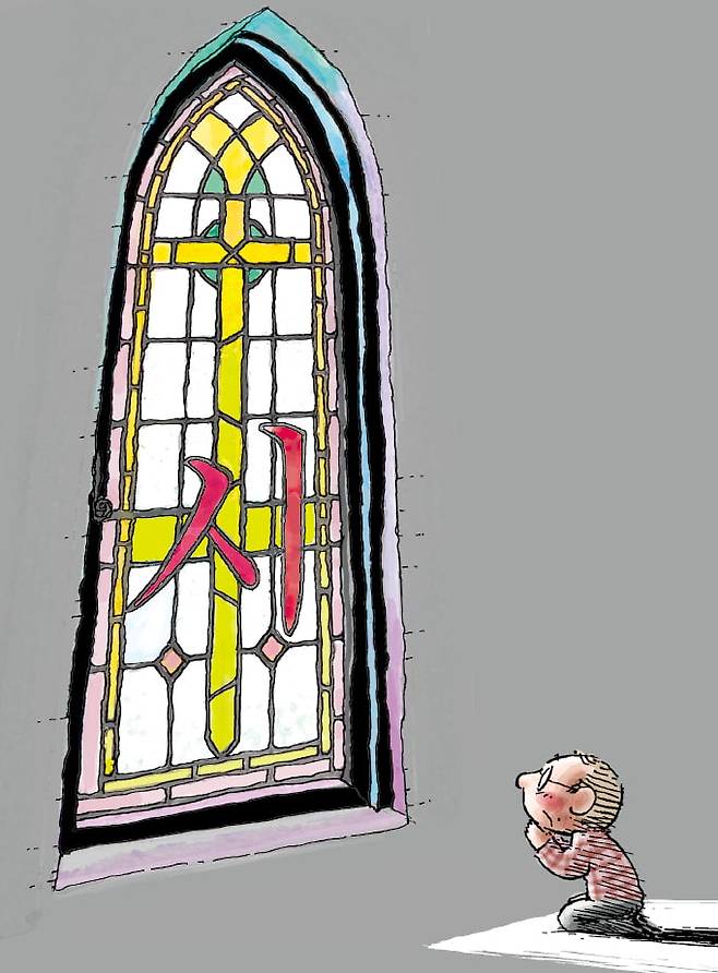 일러스트=추덕영 기자