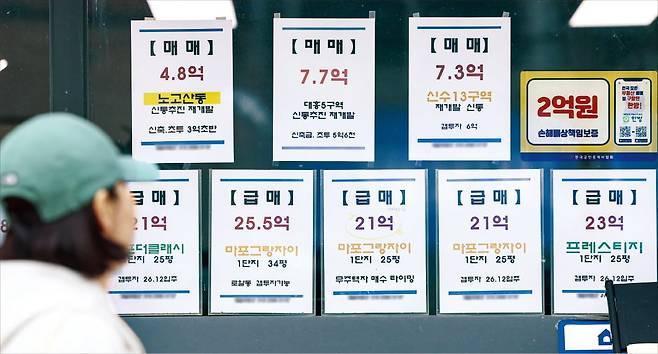 금융위원회는 1일 다주택자가 받은 규제지역 아파트 담보대출의 만기 연장을 금지하는 ‘가계부채 관리방안’을 발표했다. 한 시민이 서울 마포의 부동산중개업소 앞을 지나고 있다. /임형택 기자