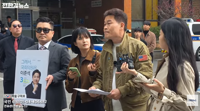 전한길씨가 1일 오전 10시7분쯤 서울 동작경찰서 앞에서 경찰 출석 전 기자회견을 열고 있다. 유튜브 갈무리