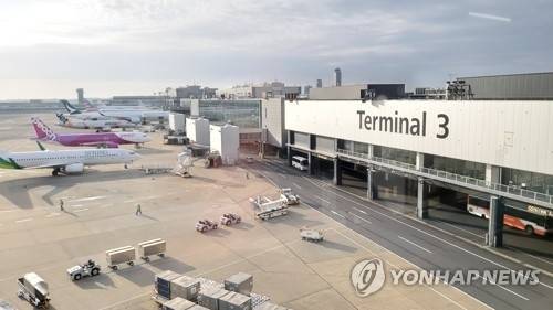 일본 지바현 나리타국제공항. 연합뉴스