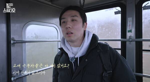 ▲TBS 다큐멘터리 '꺼지지 않는 스튜디오' 가운데. 김동화 기술감독이 케이블카를 타고 TBS 방송을 송신하는 송신소로 가는 도중 인터뷰를 하고 있는 모습. 사진출처=TBS 유튜브.