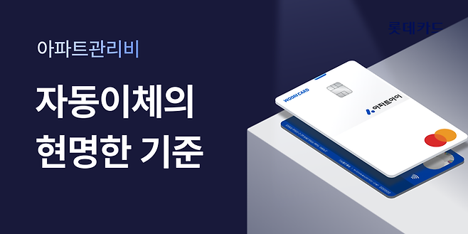 [아파트아이]