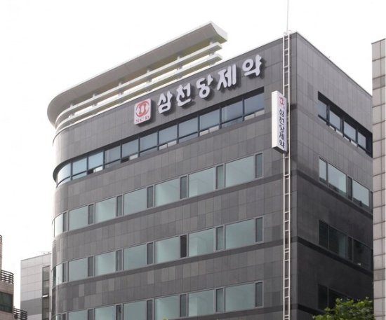 삼천당제약 본사. (사진=삼천당제약 제공)