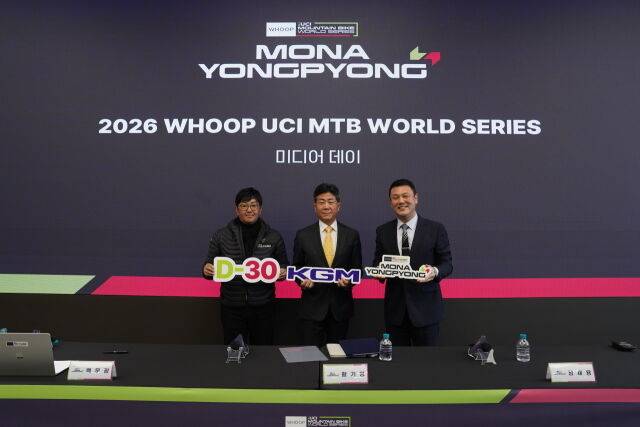 2026 WHOOP UCI 산악자전거 월드시리즈 한국대회 참가자들이 기념 촬영을 하고 있다. /2026 WHOOP UCI 산악자전거 월드시리즈 한국대회 조직위원회 제공