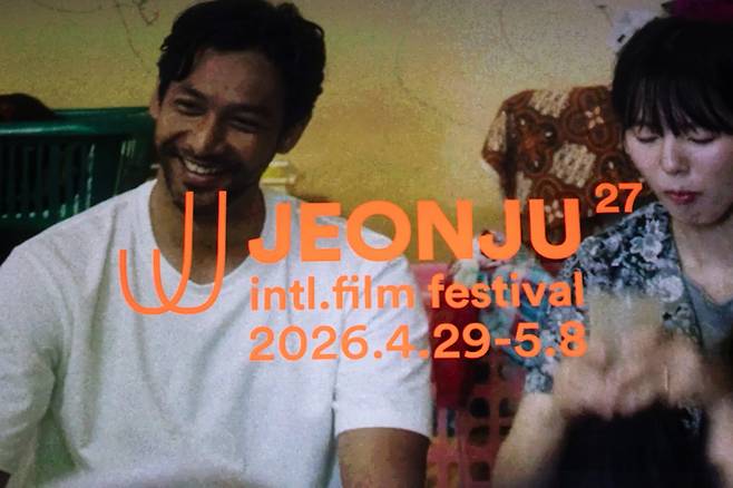 [전주국제영화제 제공]