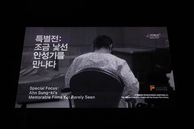 지난 31일 서울 용산구 CGV아이파크몰에서 제27회 전주국제영화제 상영작 발표 기자회견이 진행되고 있다. [전주국제영화제 제공]