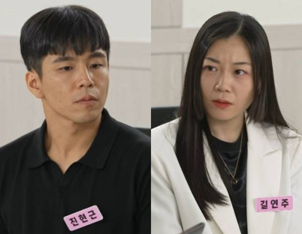 JTBC 이혼숙려캠프에 출연했던 진현근, 길연주 씨