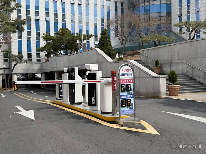 31일 오전 서울서부교육지원청에 차량 5부제 관련 안내판이 세워져있다. 전새날 기자