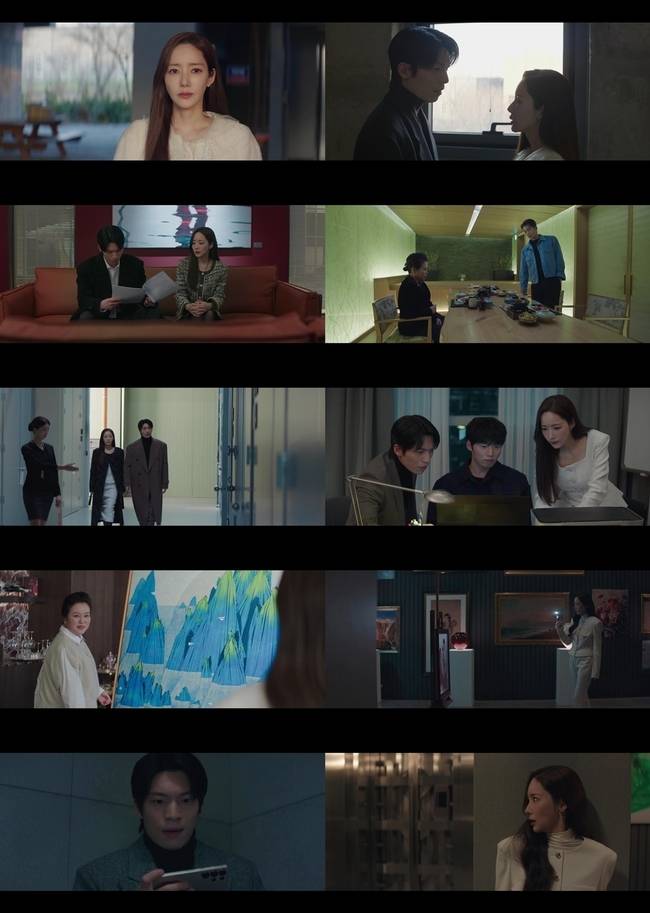 tvN ‘세이렌’ 캡처