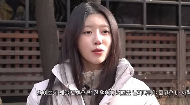 ‘그냥 이미주’ 채널 캡처