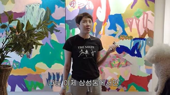 ‘개과천선 서인영’ 채널 캡처