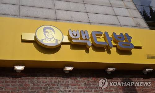 빽다방 [연합뉴스 자료사진]