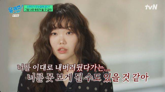 방송 화면 캡처