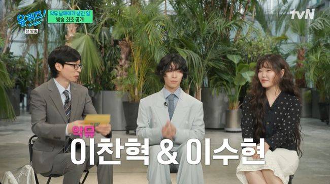 방송 화면 캡처