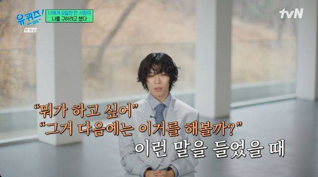 방송 화면 캡처