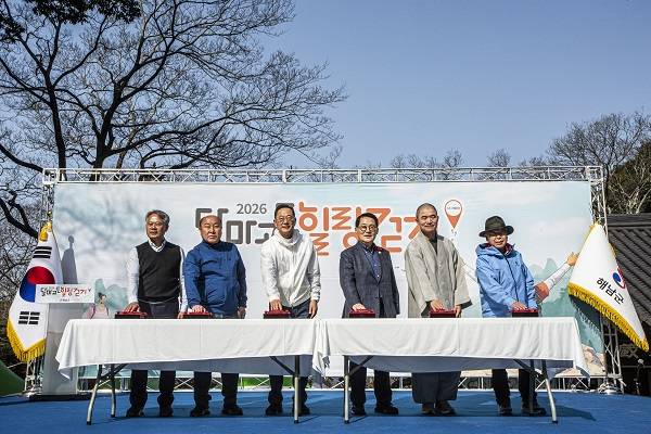 3월 28일 미황사에서 명현관 해남군수(왼쪽에서 세 번째)를 비롯해 미황사 주지 향문 스님과 엄홍길 대장이 참석한 가운데 '달마고도 힐링걷기' 개막식이 열렸다.