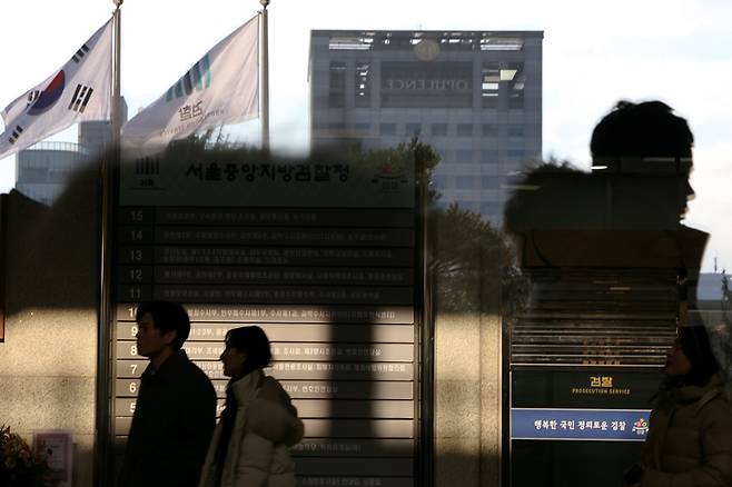 국무총리실 산하 검찰개혁추진단은 지난 1월12일 정부조직 개편에 따라 신설되는 중대범죄수사청(중수청)의 직접수사 범위가 '9대 중대 범죄'로 규정되는 내용을 담은 중수청·공소청 법안을 마련했다고 밝혔다. 사진은 같은 날 서울 서초동 서울중앙지검 모습 ⓒ연합뉴스