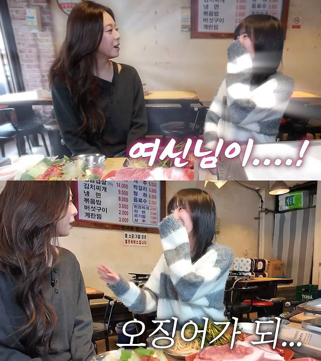 사진=쯔양 유튜브