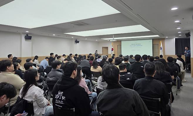 ▲ 대한체육회가 가맹 단체를 상대로 정보 보안 교육을 실시했다. ⓒ대한체육회