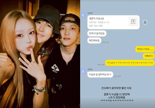 /사진=최준희 SNS