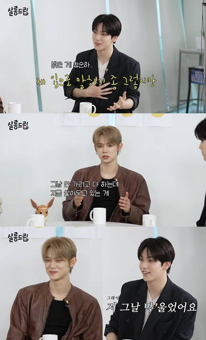 /사진=TEO '살롱드립'