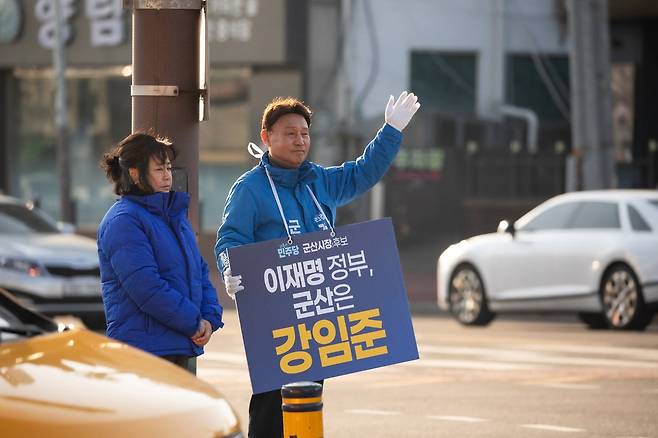 강임준 군산시장 예비후보 [강임준 예비후보 제공. 재판매 및 DB 금지]