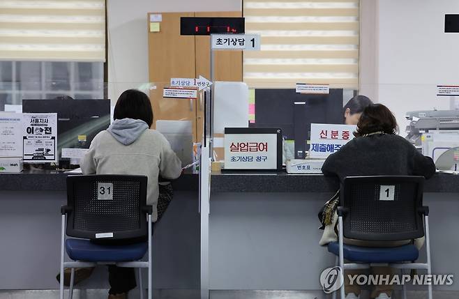 서울 마포구 서울서부고용복지플러스센터 실업급여 수급자격 신청 창구 [연합뉴스 자료사진]