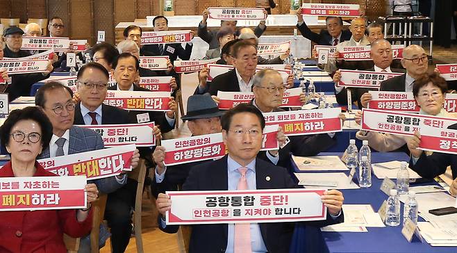 ▲ 유정복(가운데) 인천시장과 인천시 시민원로회의 위원들이 2일 오전 남동구 샤펠드미앙에서 '공항 통합 반대 및 추진 중단 촉구 결의안'을 발표하고 기념사진을 촬영하고 있다. /박준엽 수습기자 jun010209@inceonilbo.com