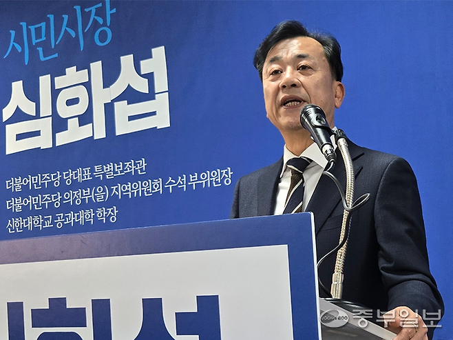 1월14일 의정부시청 브리핑룸에서 심화섭 당대표 특보가 시장 출마 기자회견을 하고 있다. 김창학기자