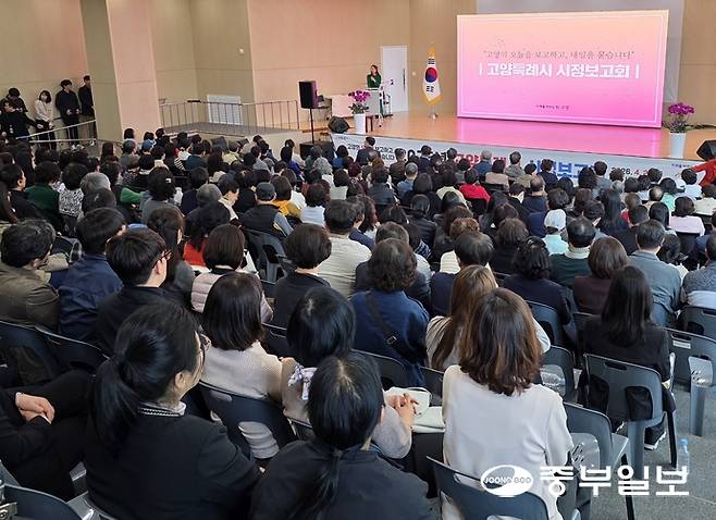 2일 오후 고양시 일산동구 백석별관 3층 대회의실에서 '2026년 고양특례시 시정보고회' 가 열리고 있다. 김태훈 기자