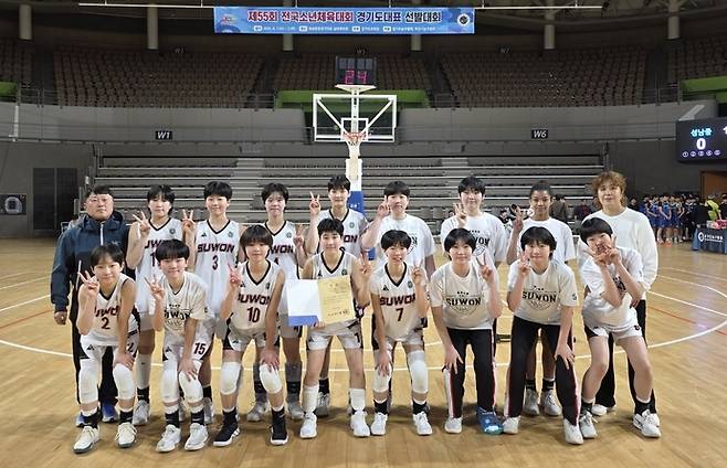 제55회 전국소년체육대회 농구 여자 15세 이하부서 경기도 대표로 선발된 수원제일중 선수단이 기념촬영을 하고 있다. 사진=경기도농구협회