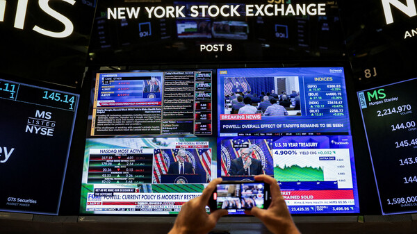 뉴욕증권거래소(NYSE). 연합뉴스