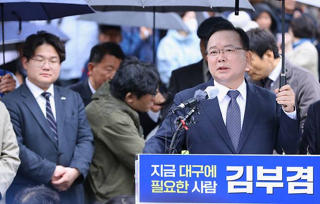 ▲ 김부겸 전 국무총리가 30일 대구 중구 2.28기념중앙공원에서 지방선거 대구시장 출마를 선언하고 있다.경북일보DB