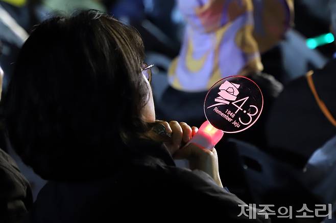 '제78주년 4.3전야제'가 2일 오후 6시 30분, 제주문예회관 야외광장에서 열렸다.&nbsp;ⓒ제주의소리