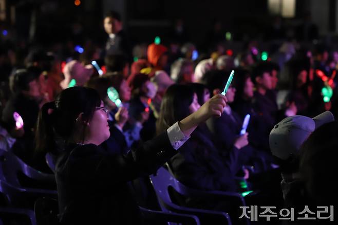 응원봉을 흔들고 있는 관객들. ⓒ제주의소리