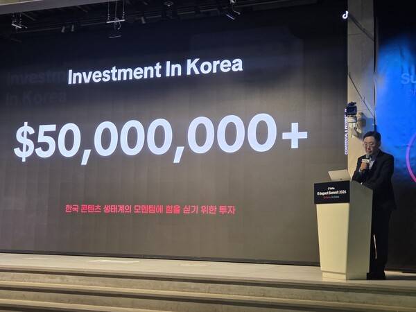 2일 서울 강남구에서 열린 틱톡 'K-임팩트 서밋 2026'에서 정재훈 틱톡코리아 운영 총괄이 올해 한국 콘텐츠 생태계 투자 계획을 설명하고 있다. 올해 틱톡이 한국 콘텐츠 생태계에 투자하는 금액은 5천만 달러에 달한다. [출처=이수진 기자]