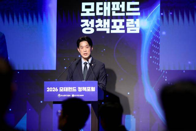 노용석 중소벤처기업부 제1차관이 2일 오후 서울 삼성동 웨스틴 서울 파르나스호텔에서 열린 '2026년 제1차 모태펀드 정책포럼'에서 축사를 하고 있다. [사진=중기부]