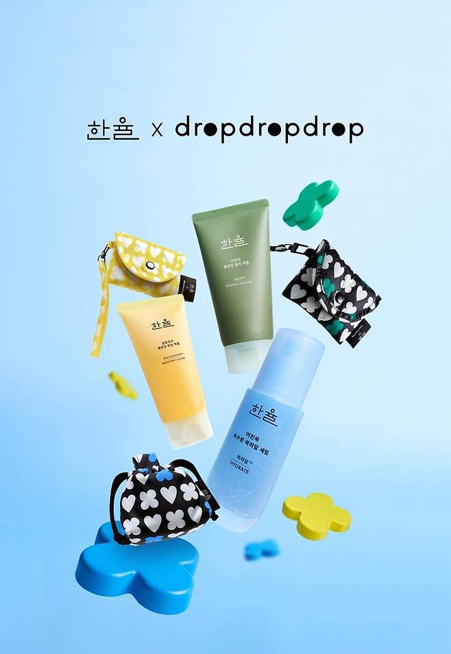 한율ㆍ드롭드롭드롭 협업 한정판./사진=아모레퍼시픽