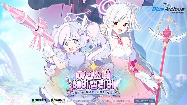 넥슨의 대표작이자 국내 서브컬처 게임의 대표작이기도 한 '블루 아카이브'./넥슨게임즈